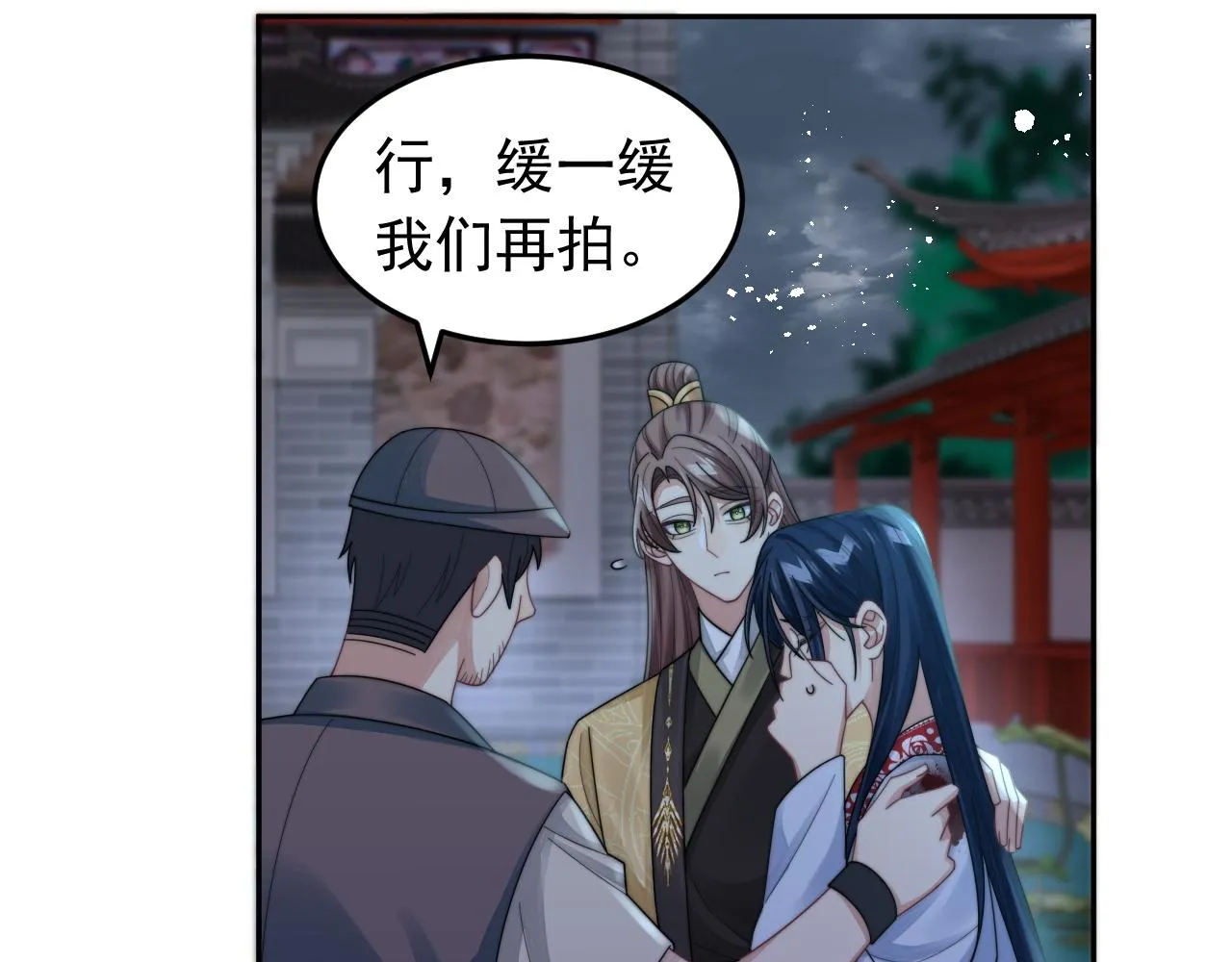 第18话 我才不会欣赏他！ 第45页