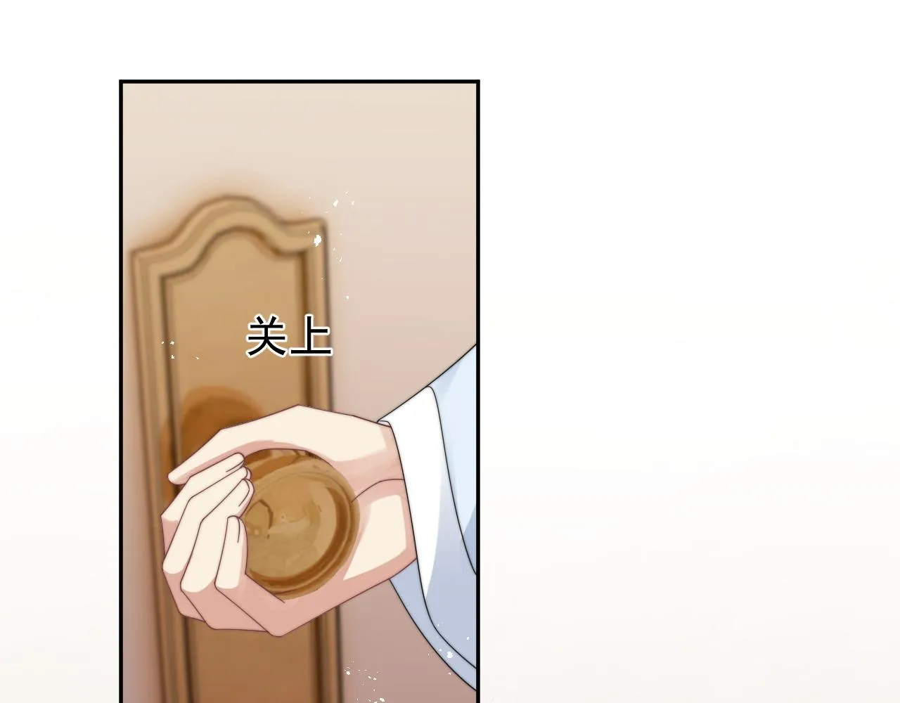 第18话 我才不会欣赏他！ 第53页