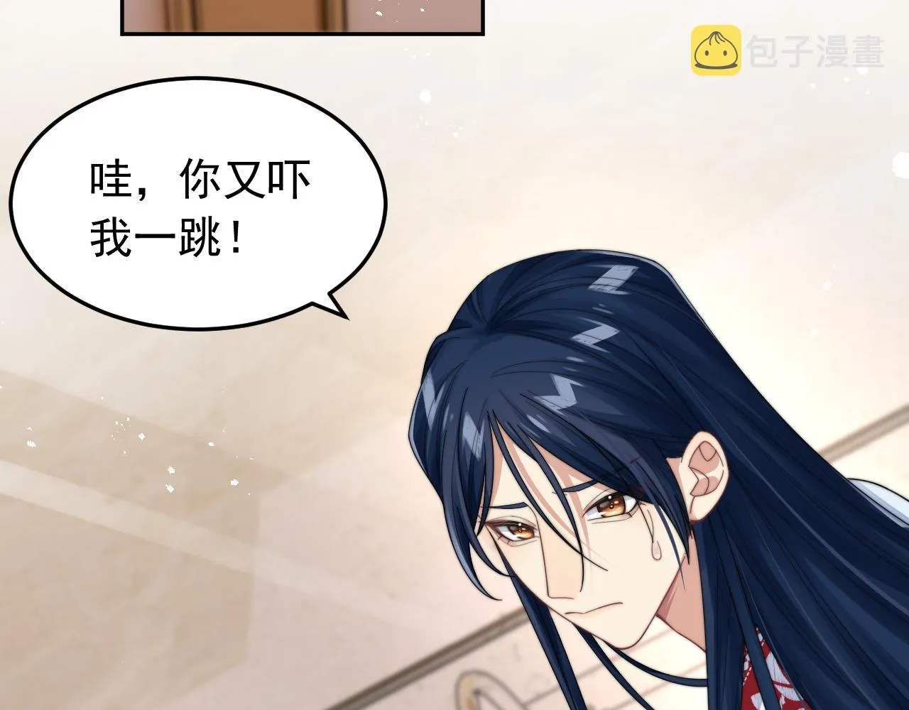 第18话 我才不会欣赏他！ 第54页