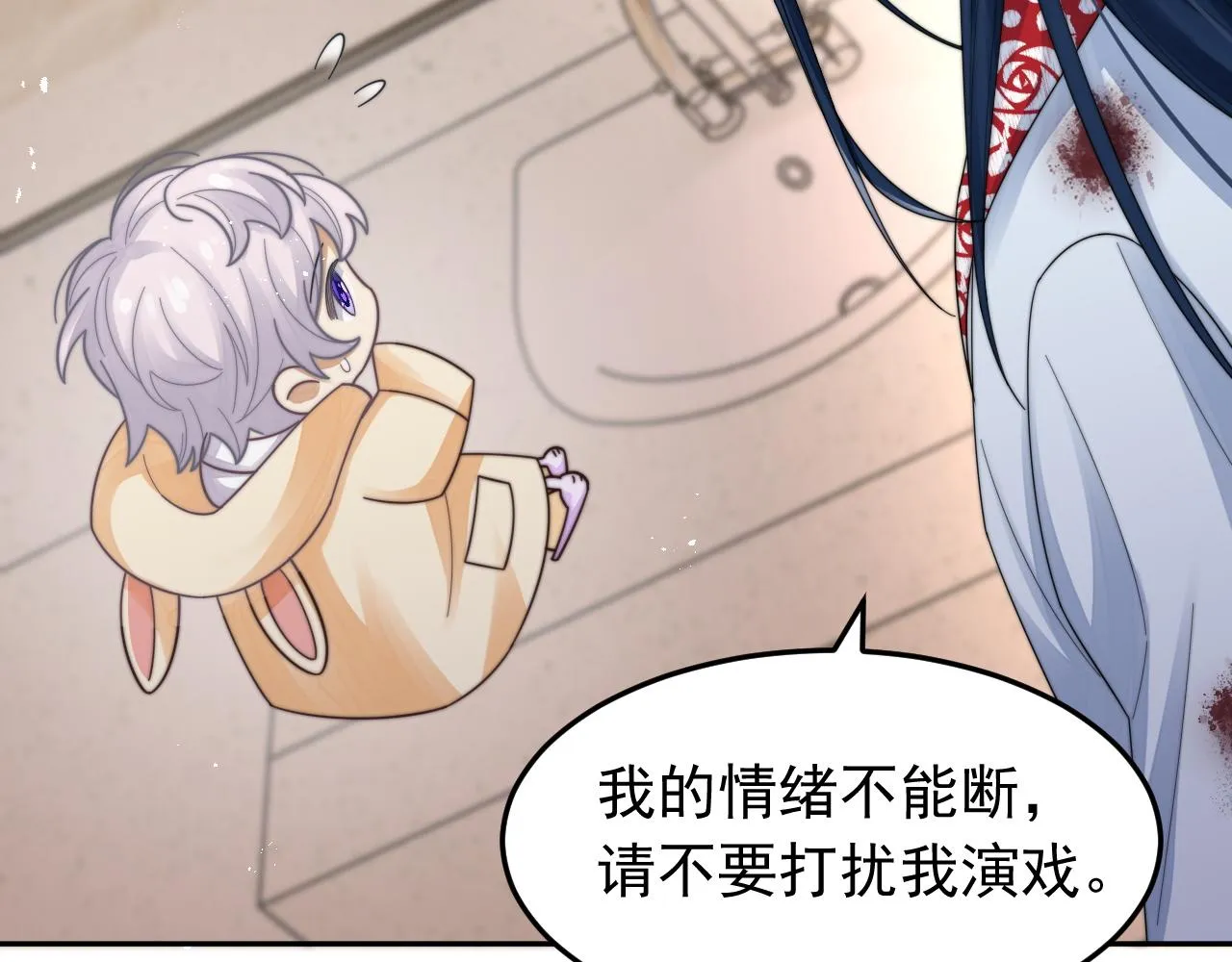 第18话 我才不会欣赏他！ 第55页