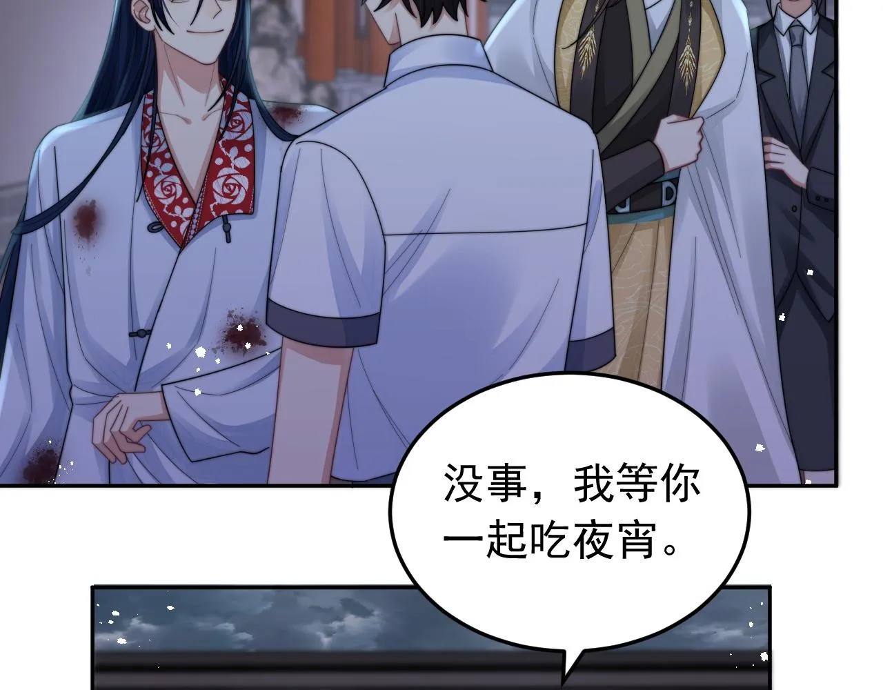 第18话 我才不会欣赏他！ 第65页