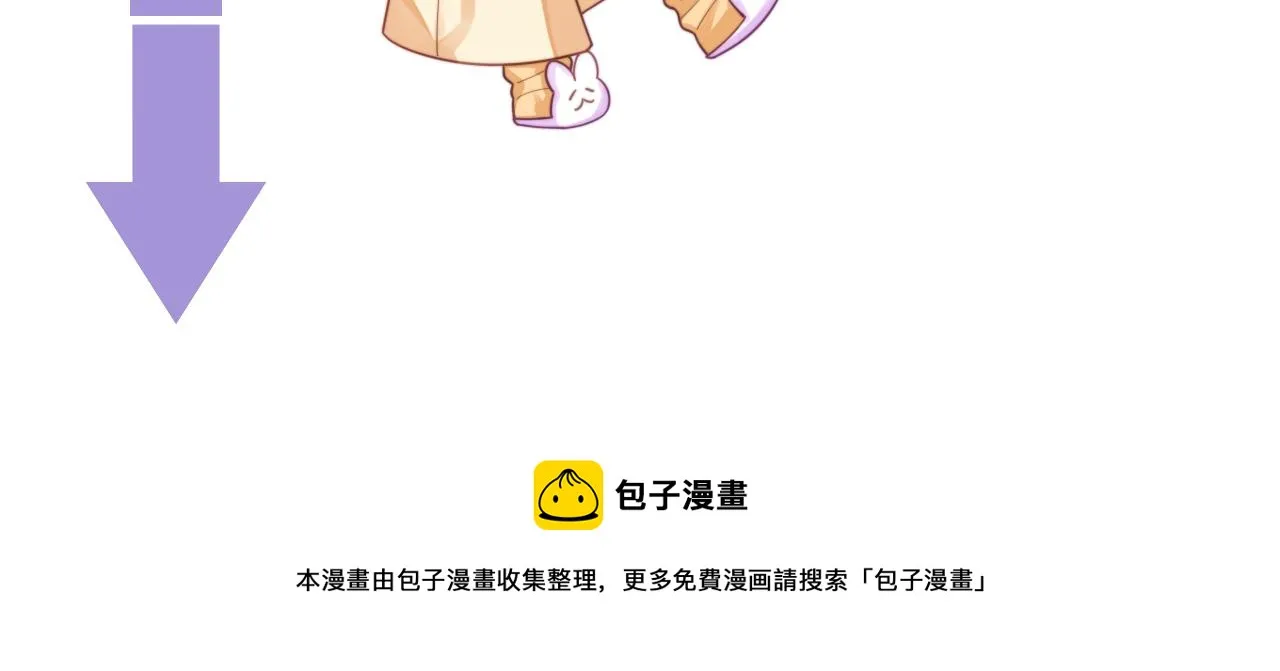 第17话 拍戏征服了阎秋池？ 第93页
