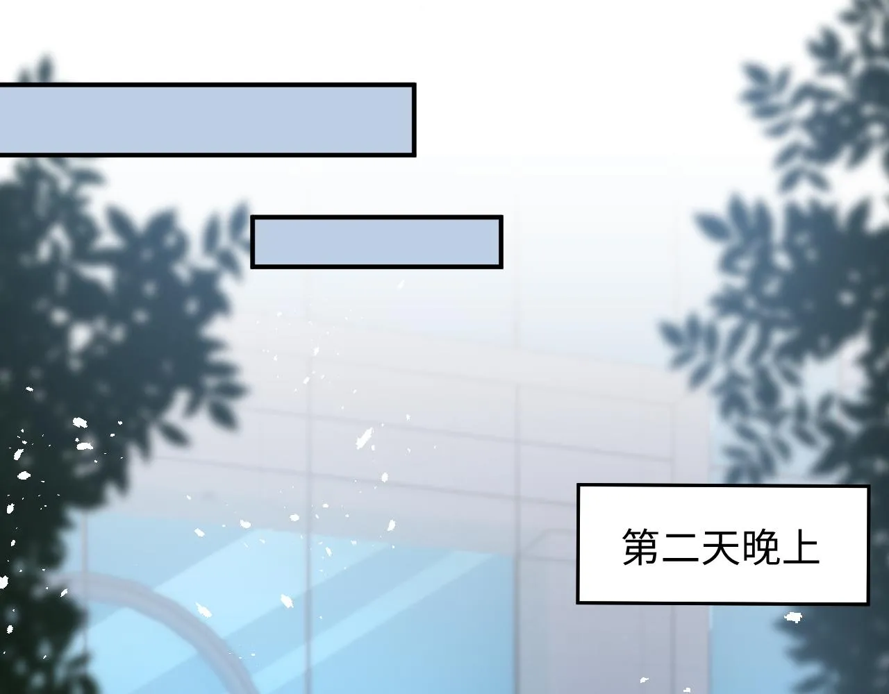第32话 保护你 第62页