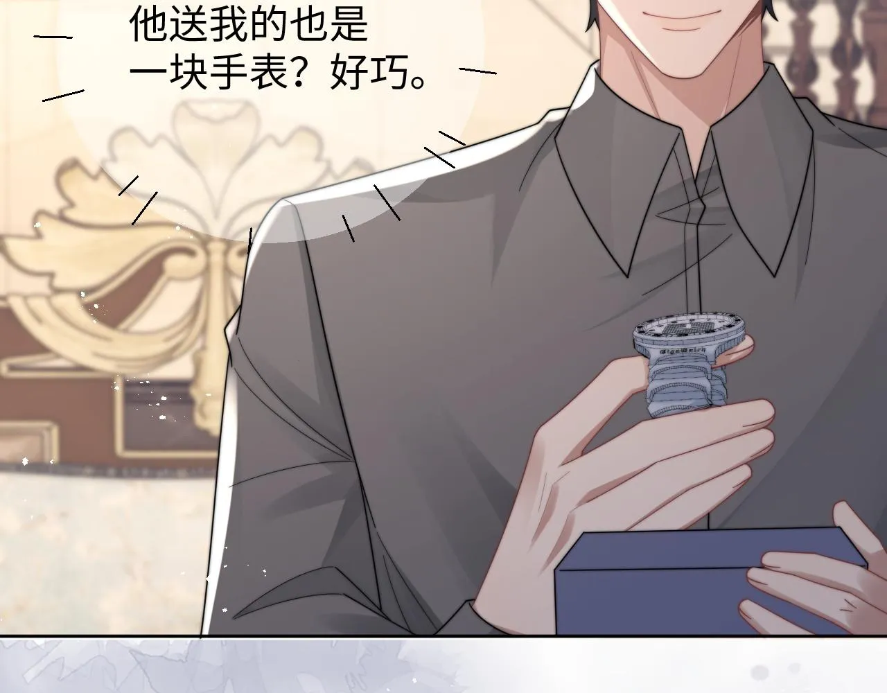 第42话金台拍戏受伤了？！ 第18页