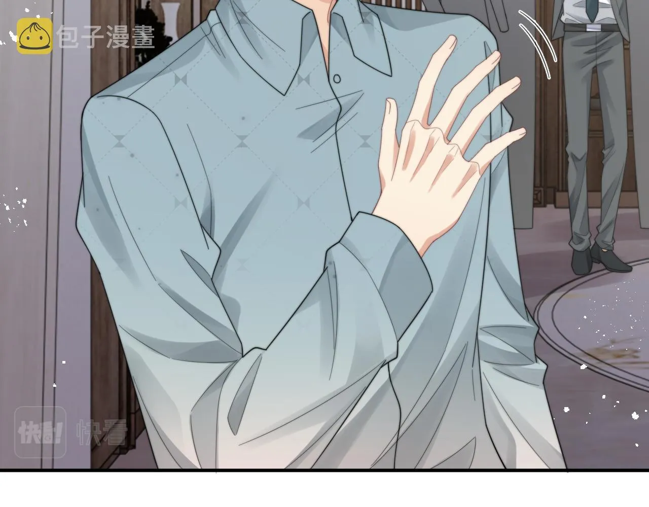 第43话你是认真的吗？ 第7页