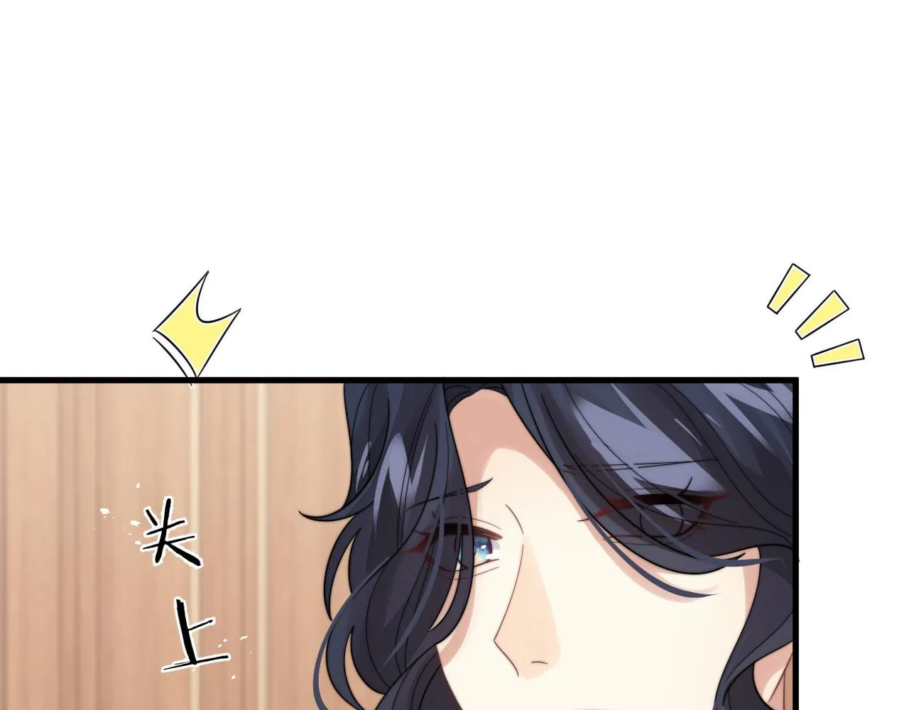 第41话他并不喜欢我 第85页
