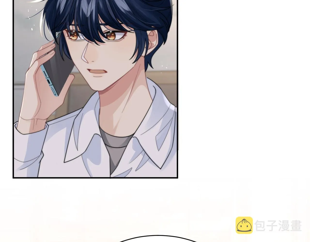第37话阎总沦陷 第6页