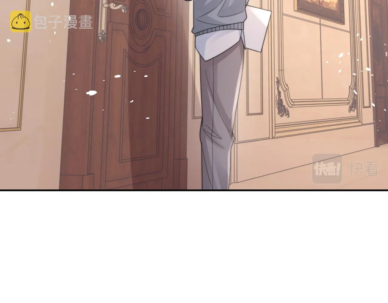 第37话阎总沦陷 第41页