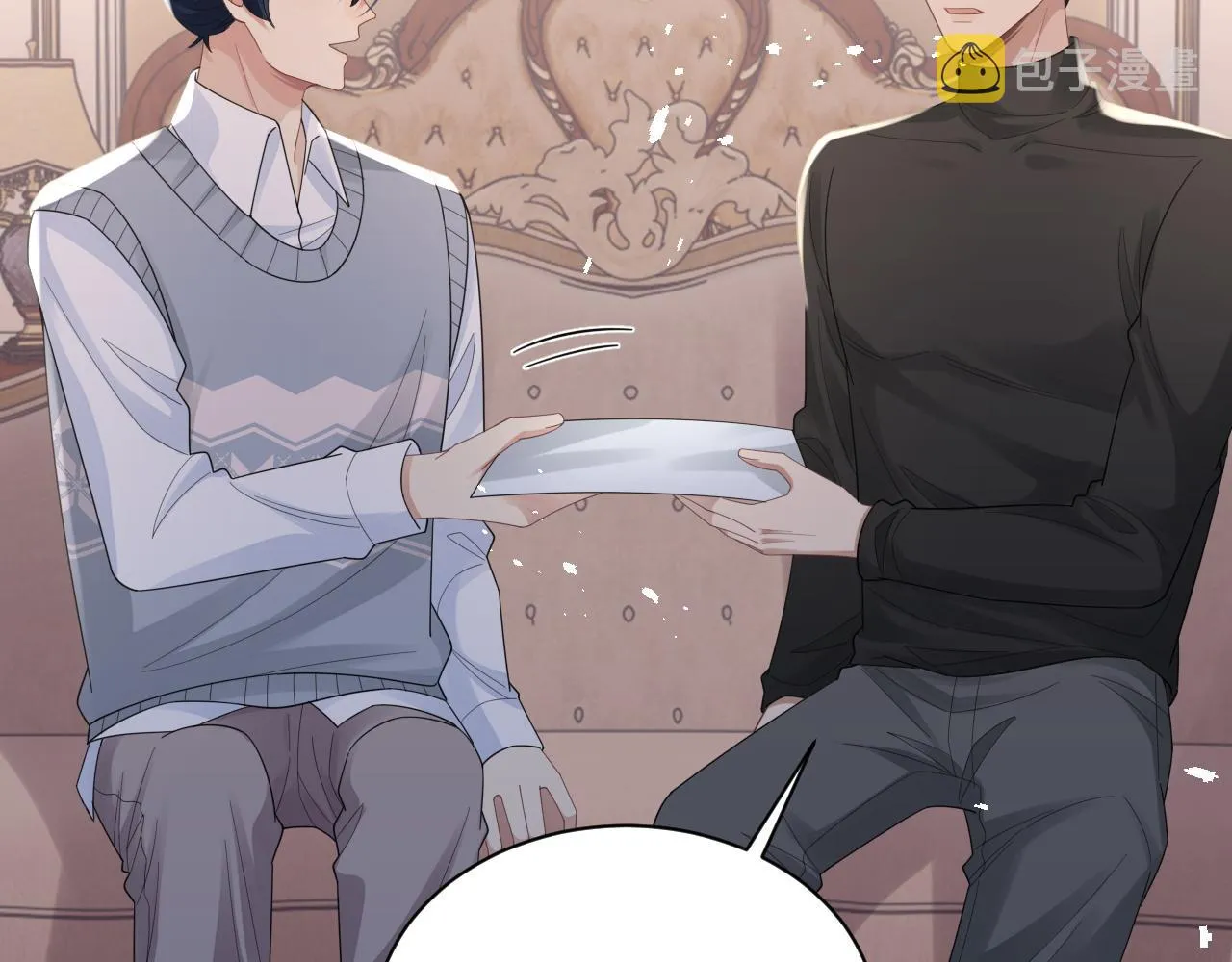 第37话阎总沦陷 第67页