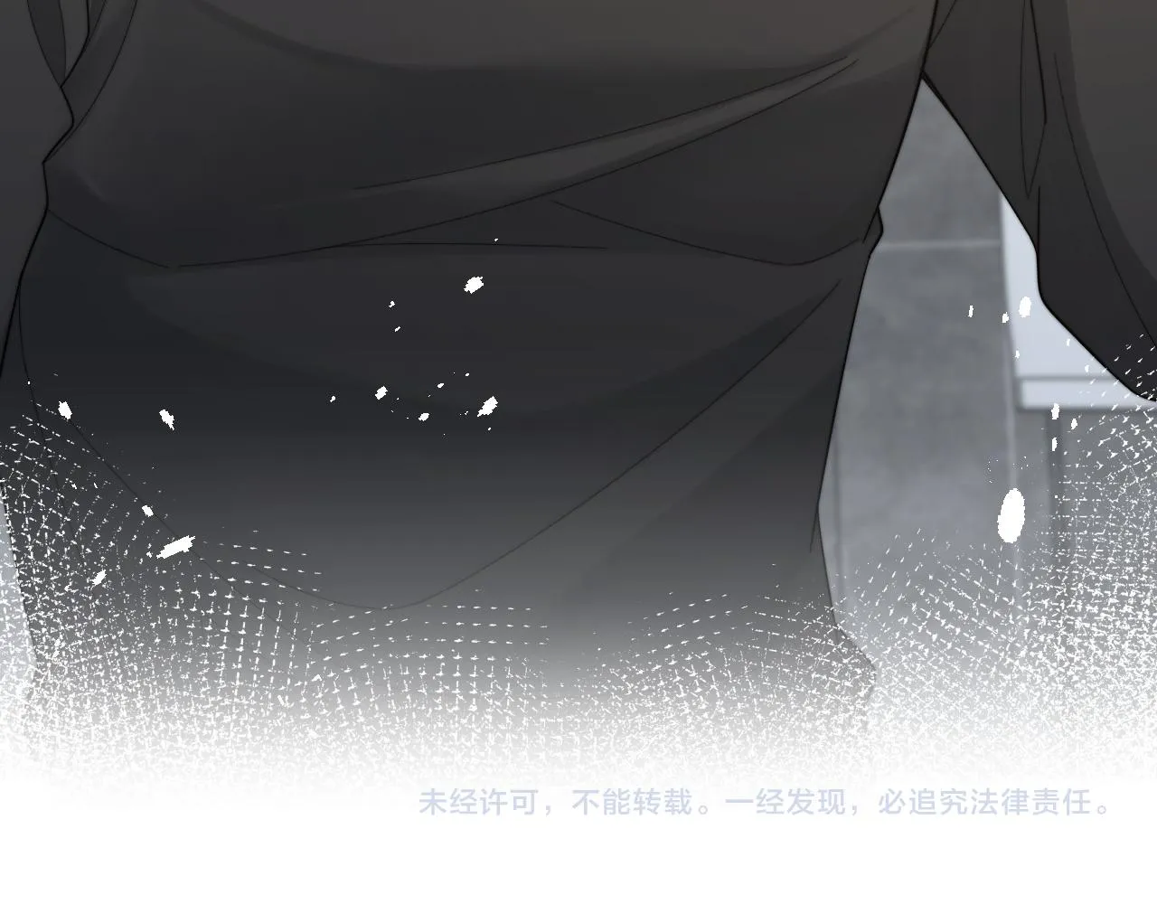 第37话阎总沦陷 第90页