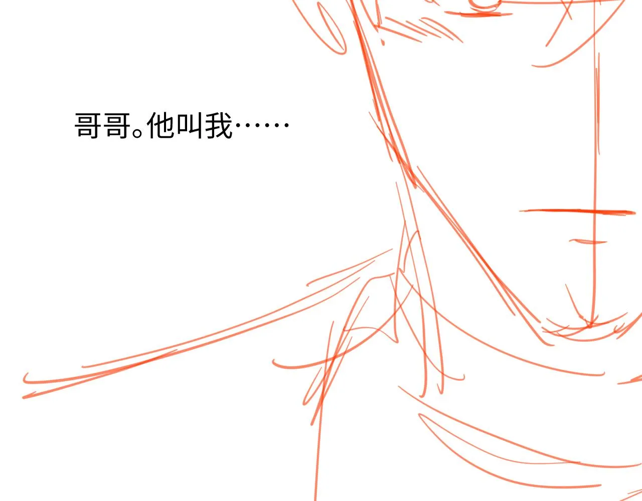 第37话阎总沦陷 第95页