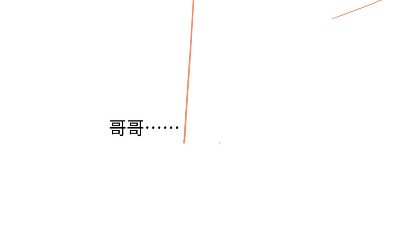 第37话阎总沦陷 第96页