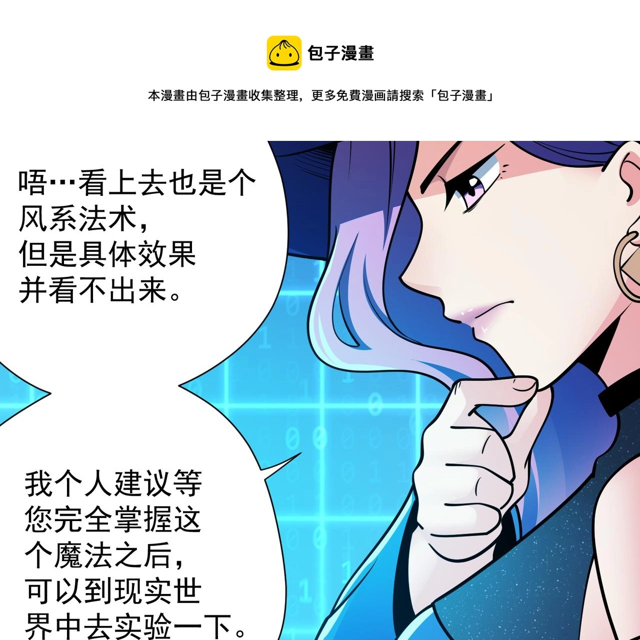 045尝试 第11页