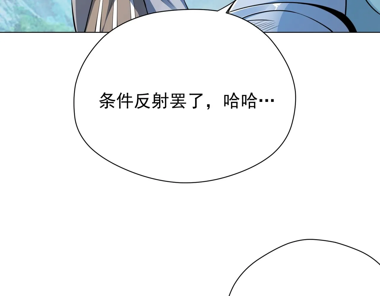041意料之中的胜利 第33页