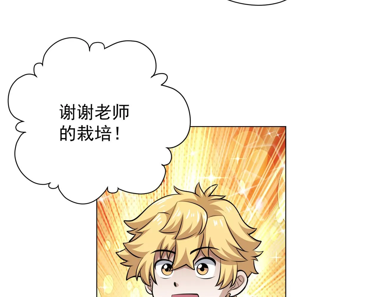 036元素召唤魔法 第9页