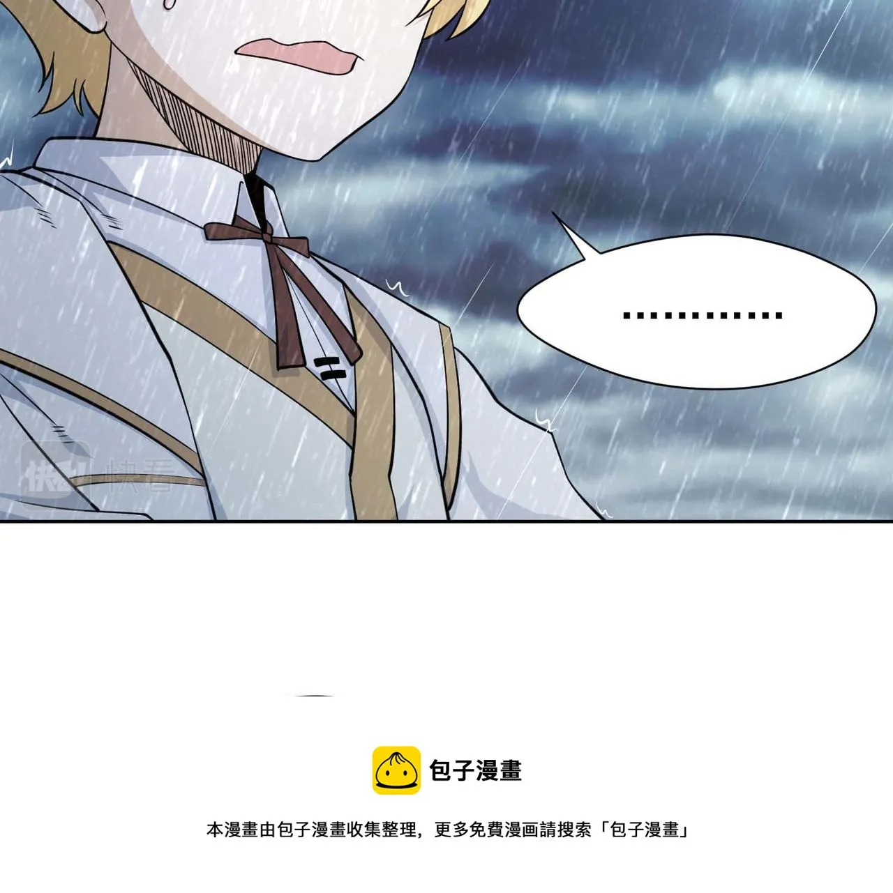 021启程 第29页