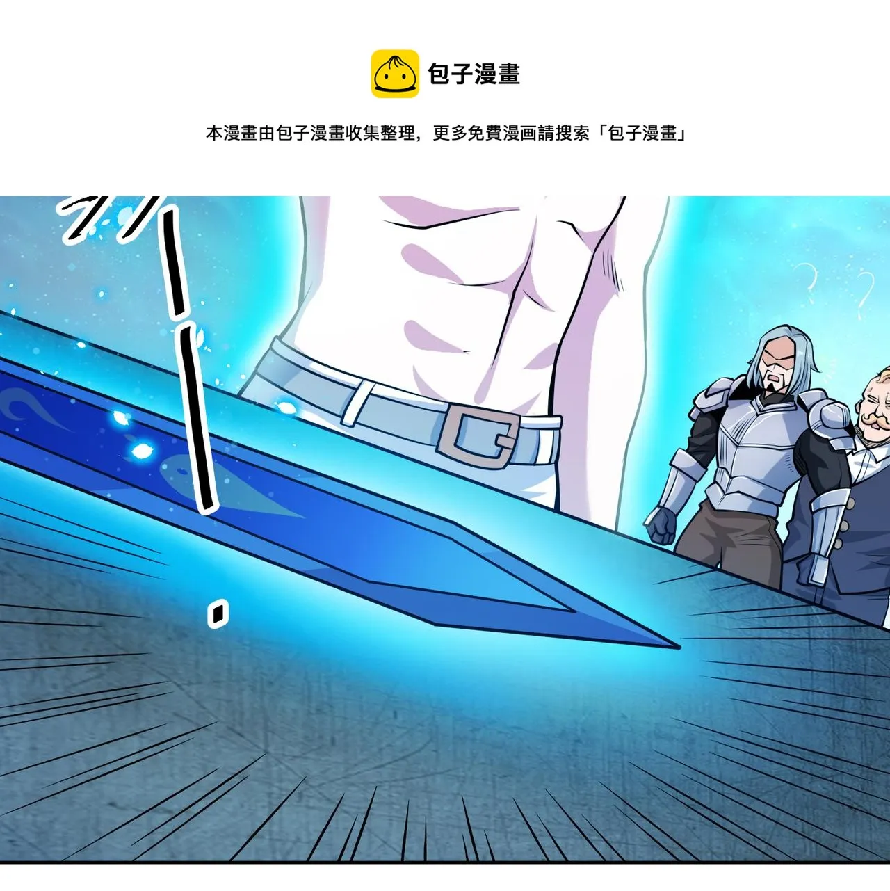 019修缮魔法剑 第65页