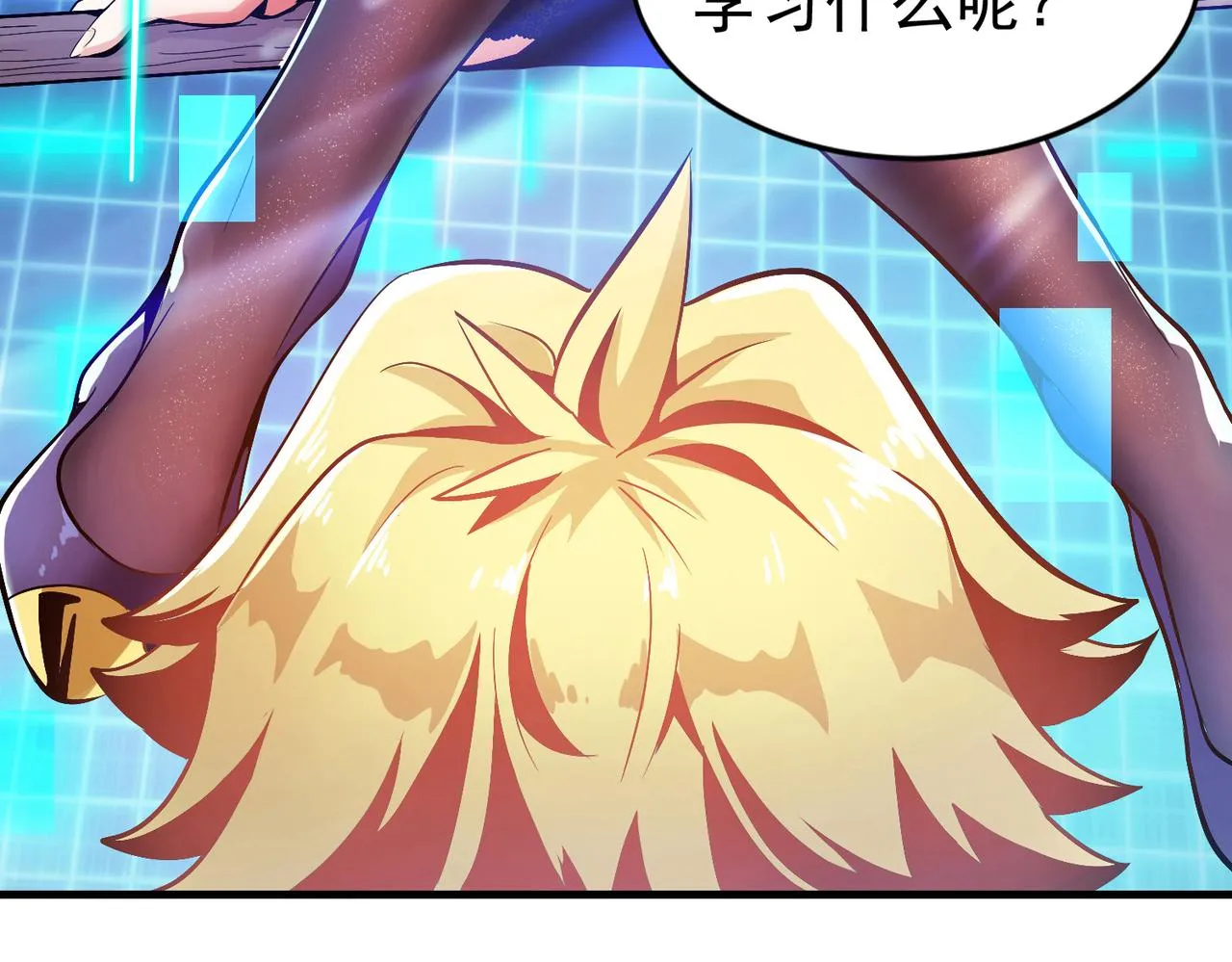 预告 第18页