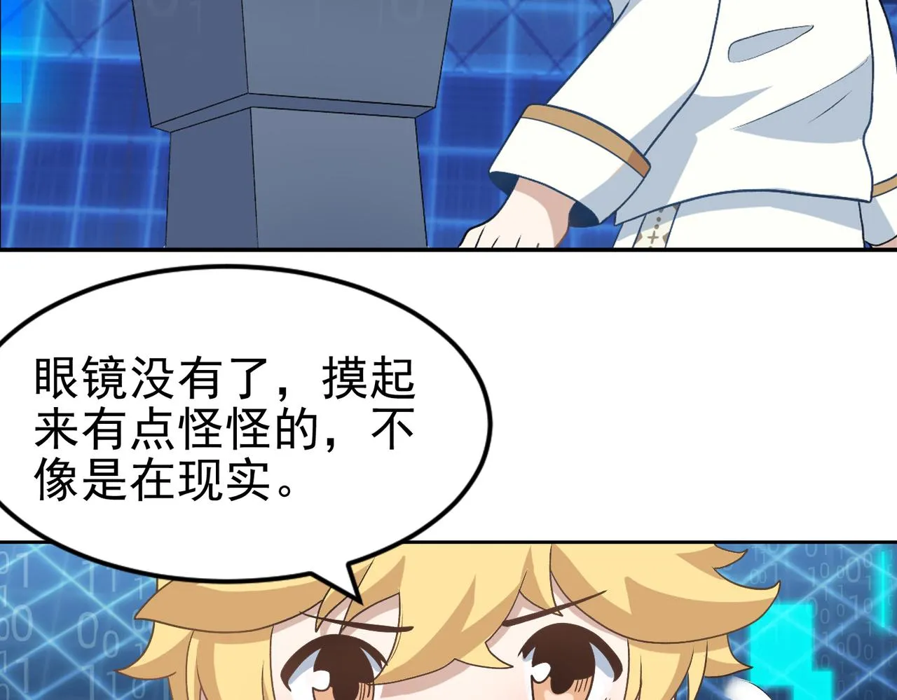 002多功能学习机 第8页