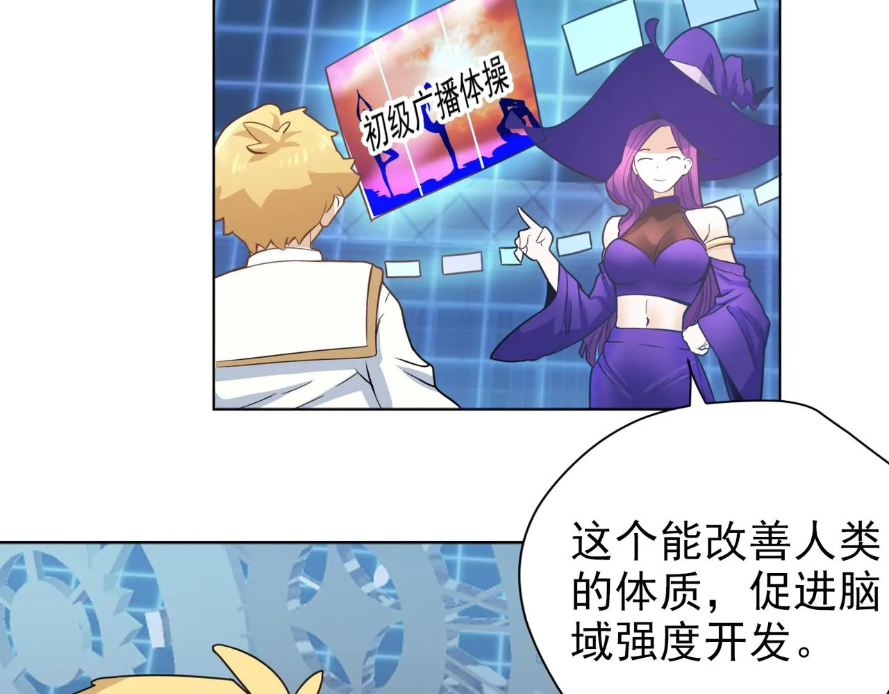 003逆差学习法 第34页