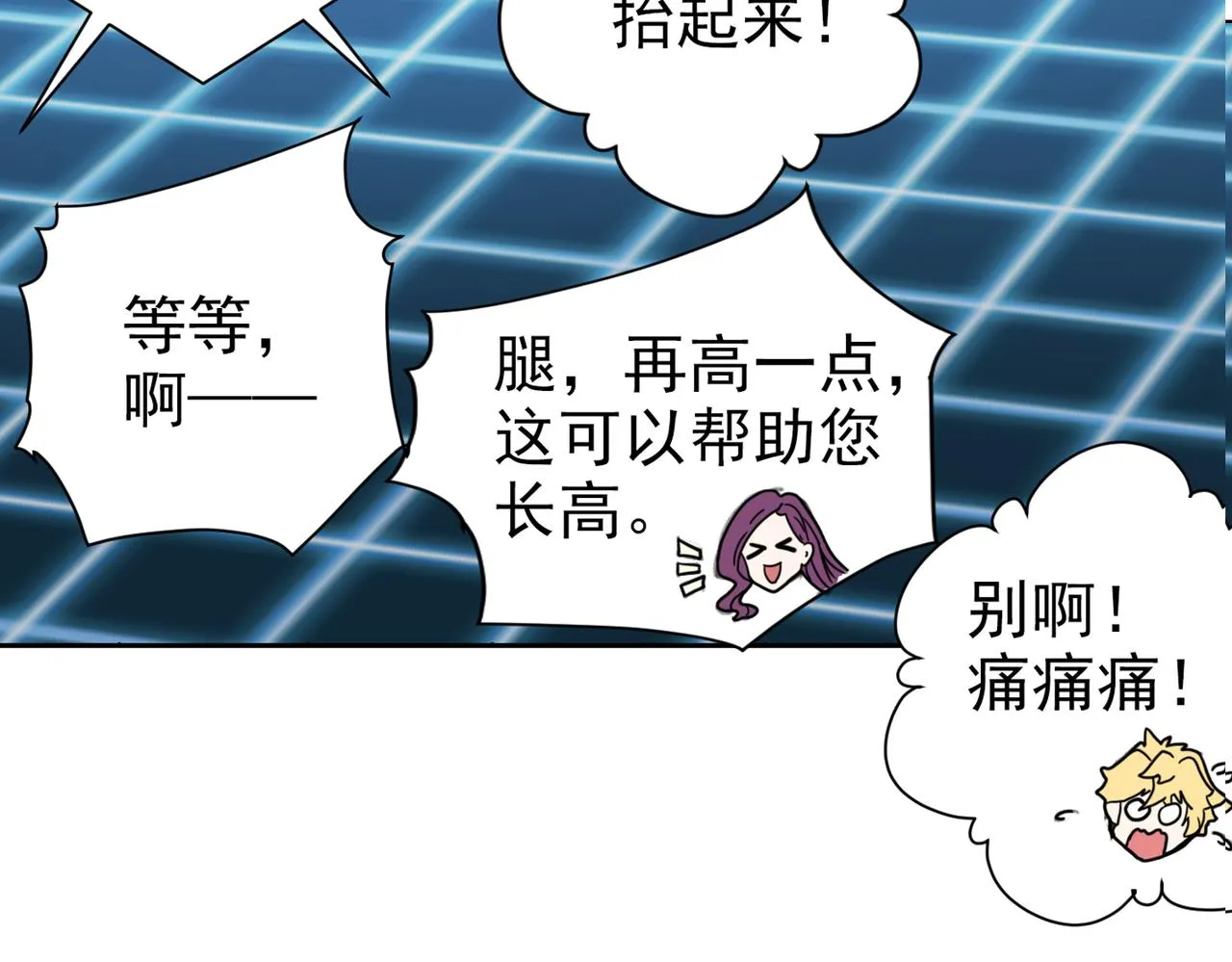 003逆差学习法 第49页