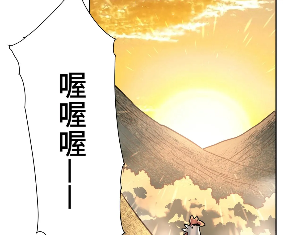 003逆差学习法 第51页