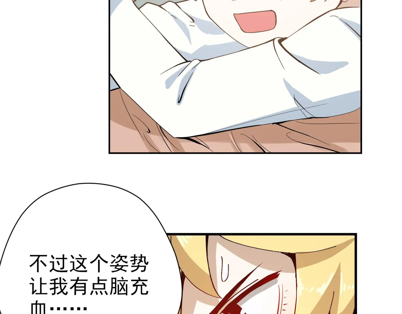 003逆差学习法 第62页