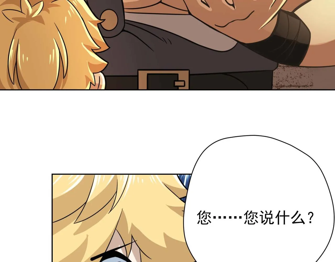 010魔法书 第12页