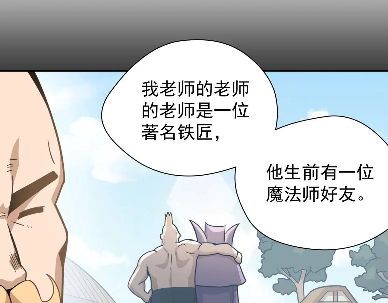010魔法书 第16页