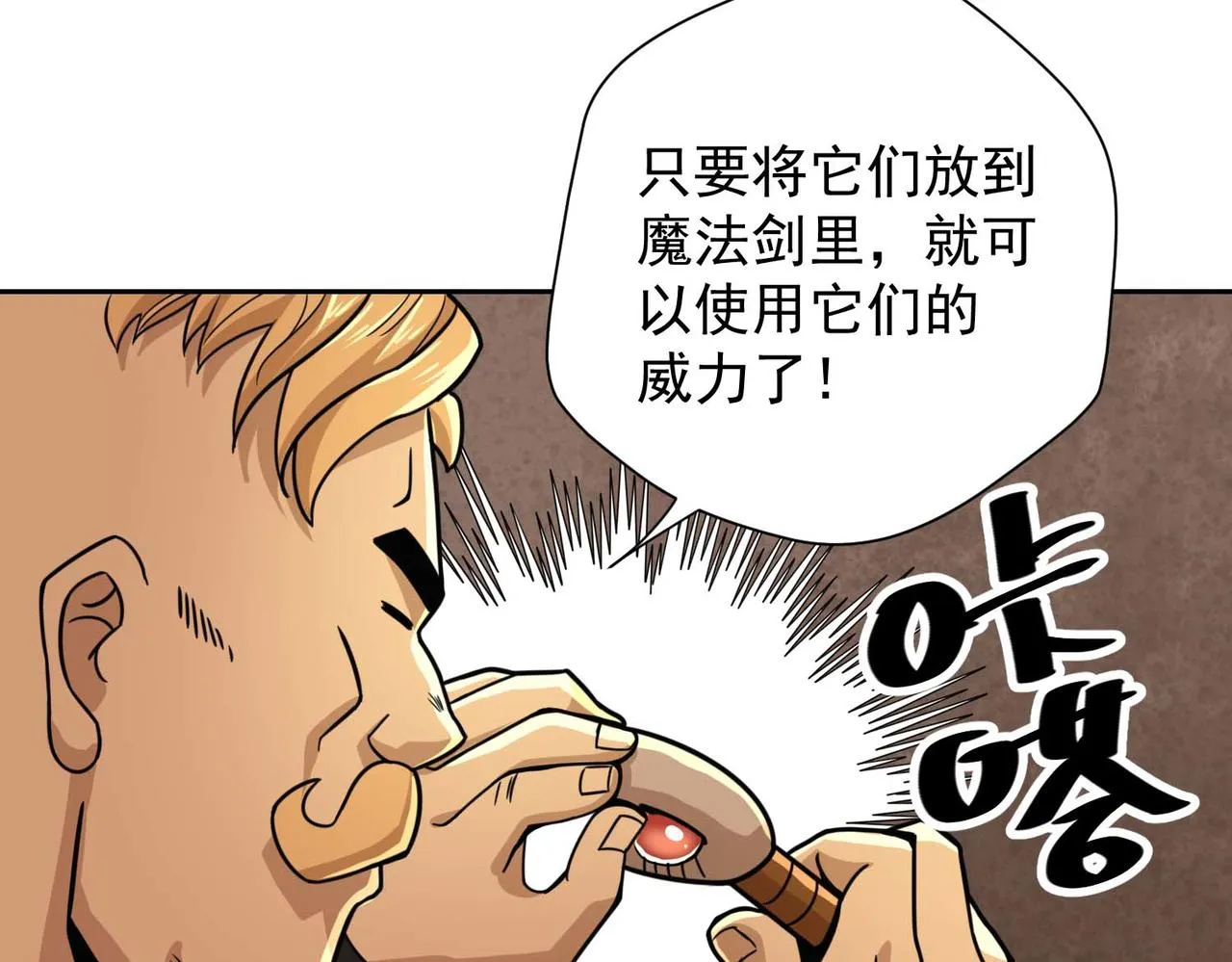 010魔法书 第21页