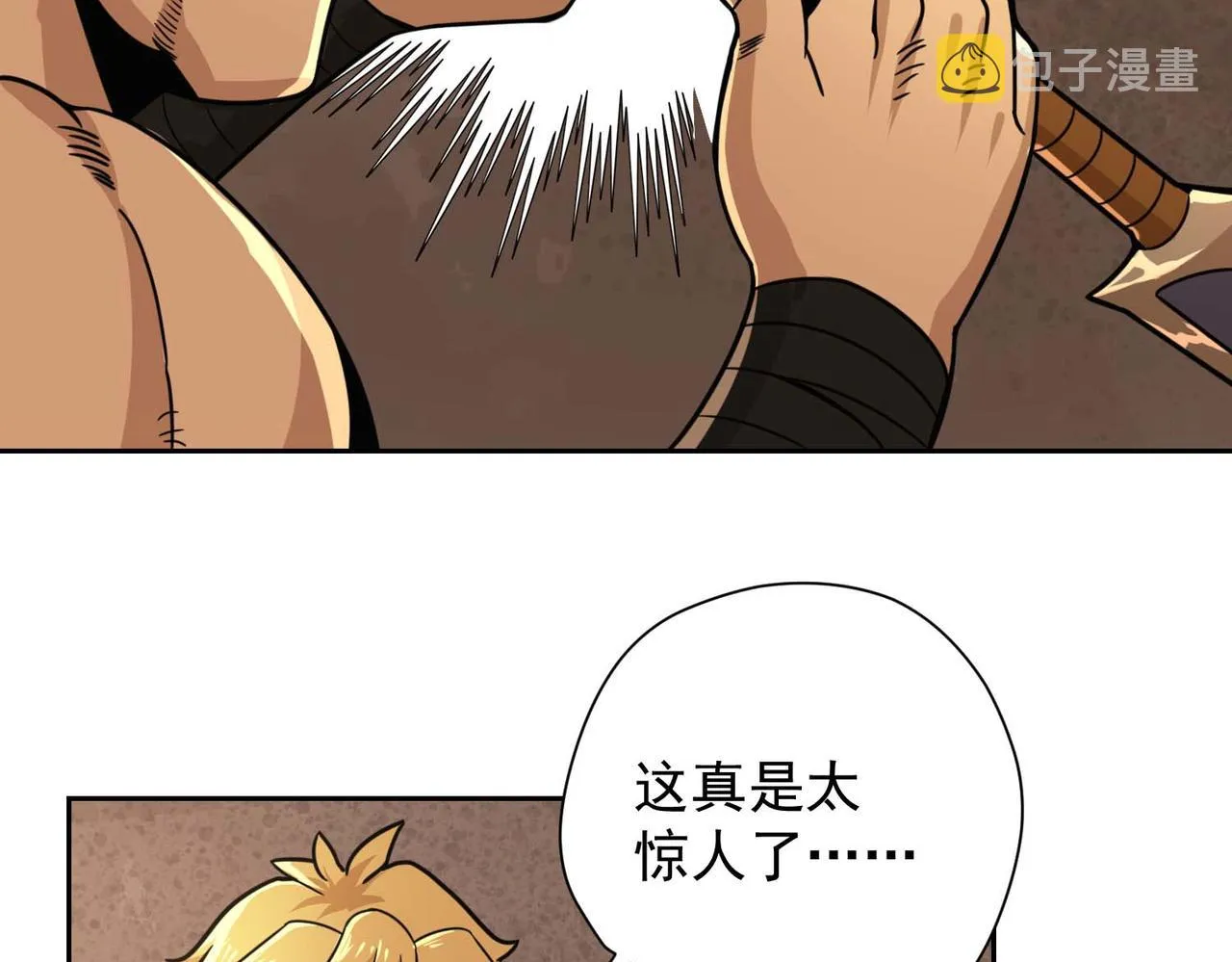 010魔法书 第22页