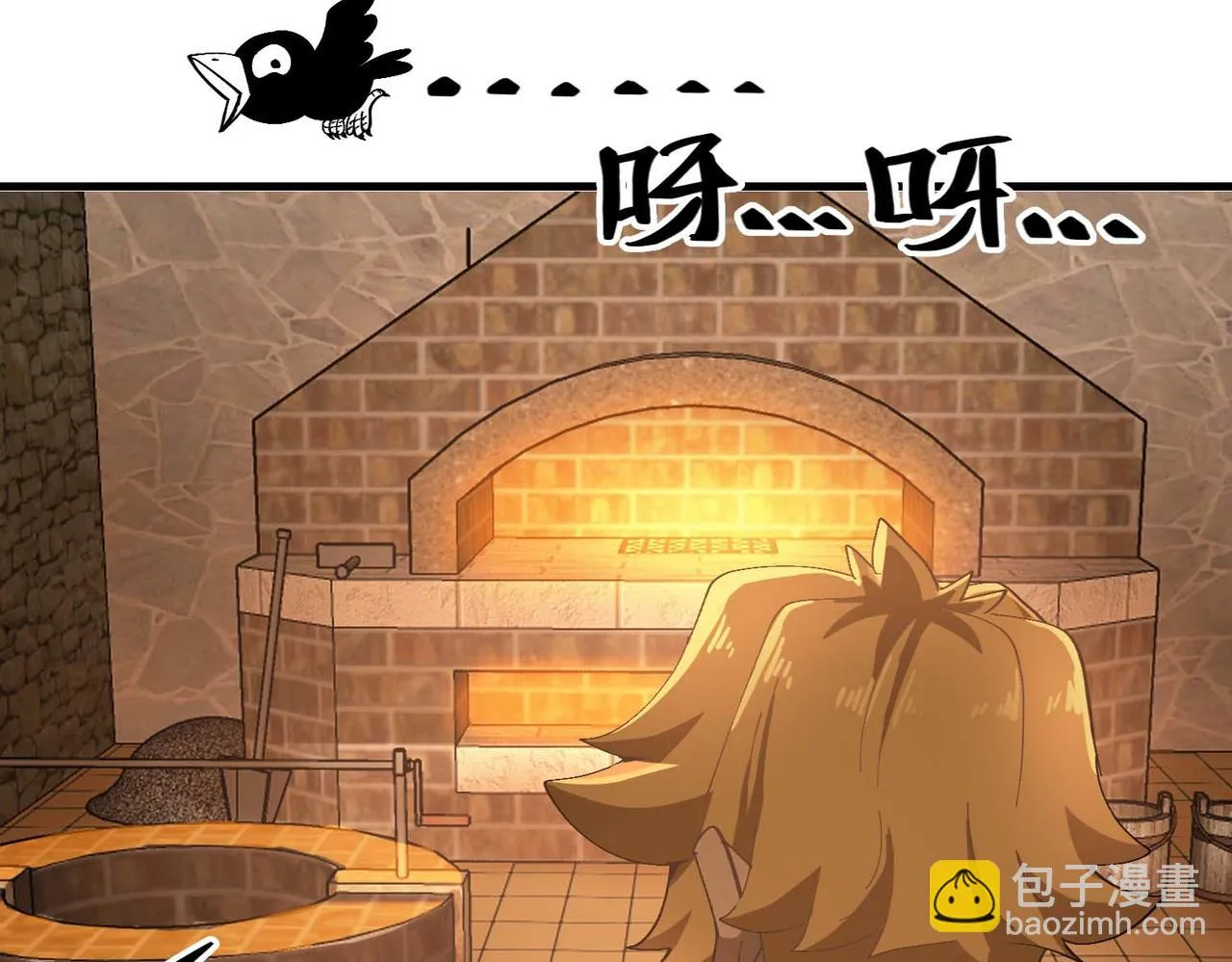 010魔法书 第25页