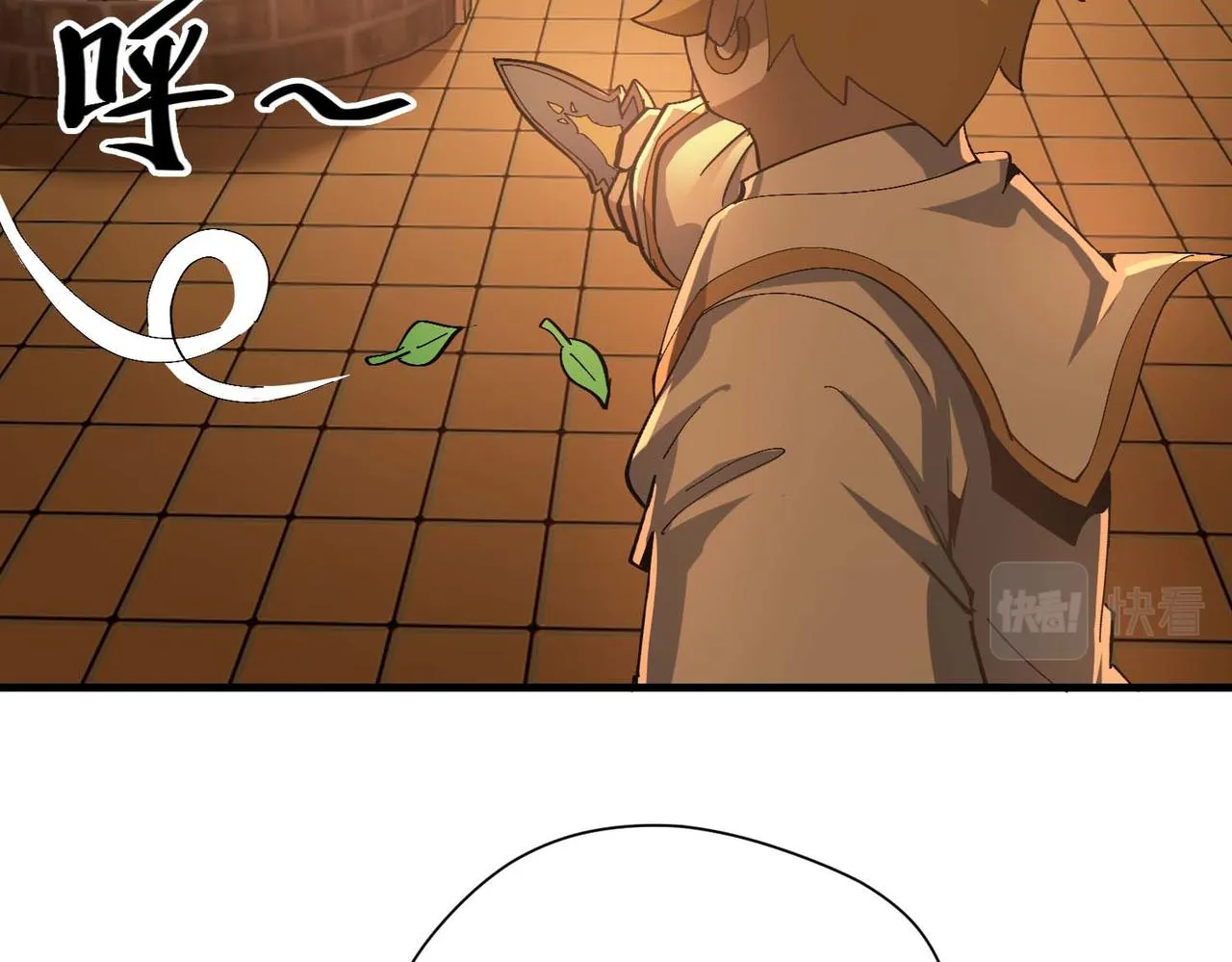 010魔法书 第26页