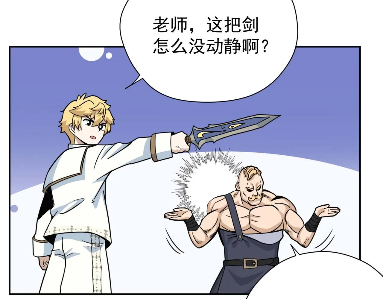010魔法书 第27页