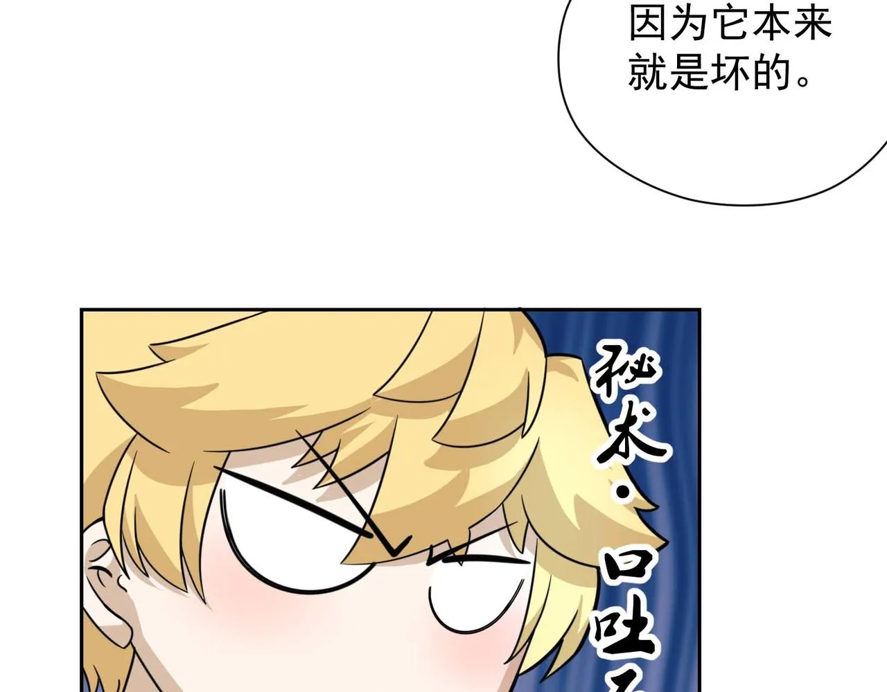 010魔法书 第28页