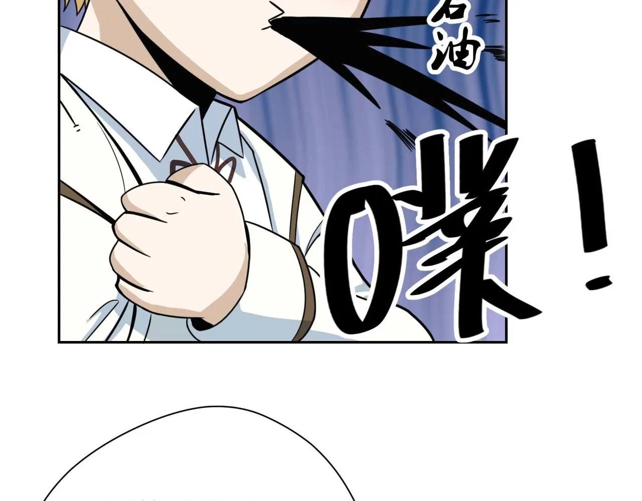 010魔法书 第29页