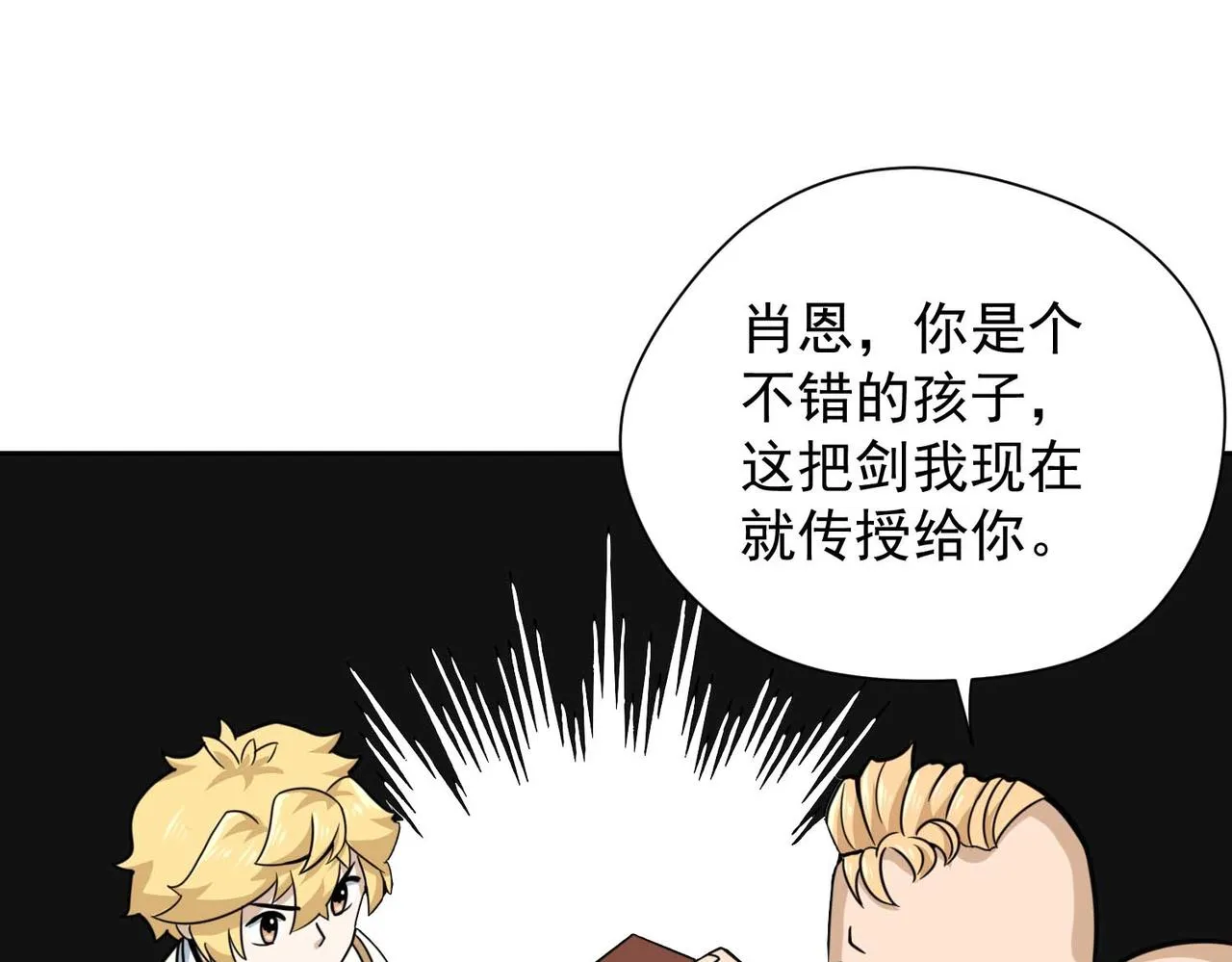 010魔法书 第33页