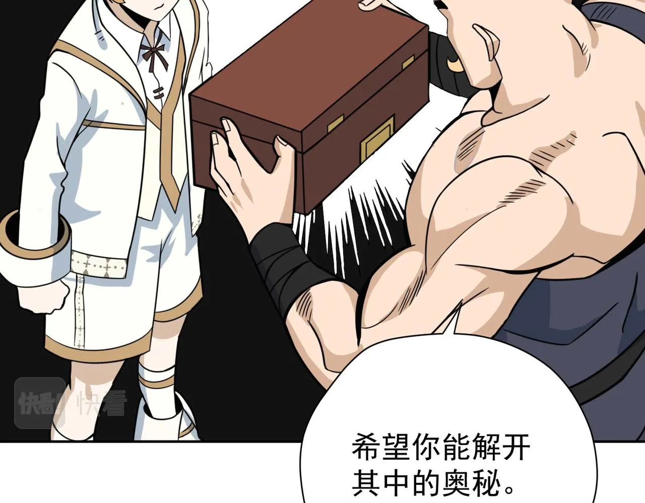 010魔法书 第34页