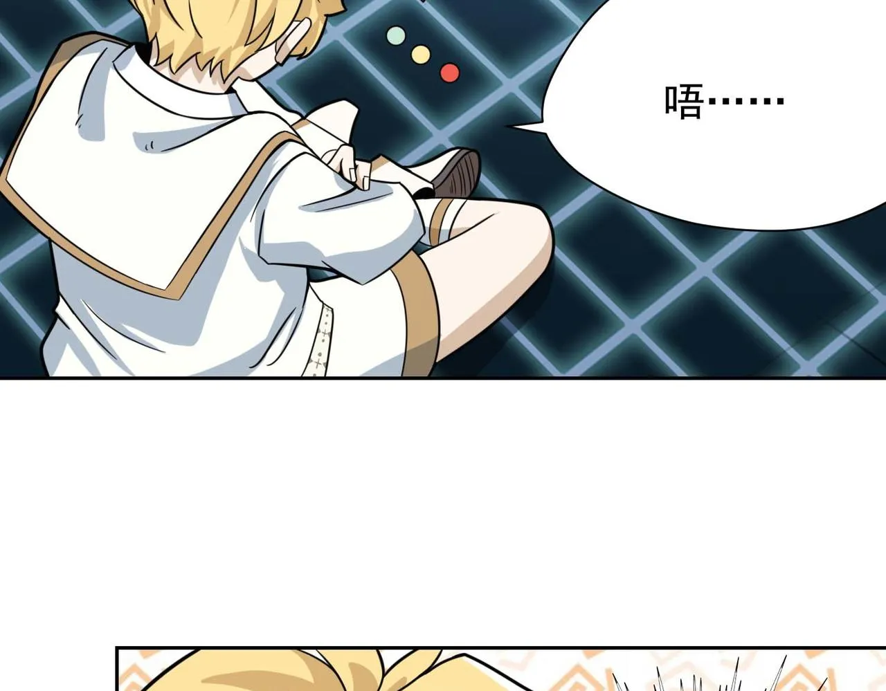 010魔法书 第38页