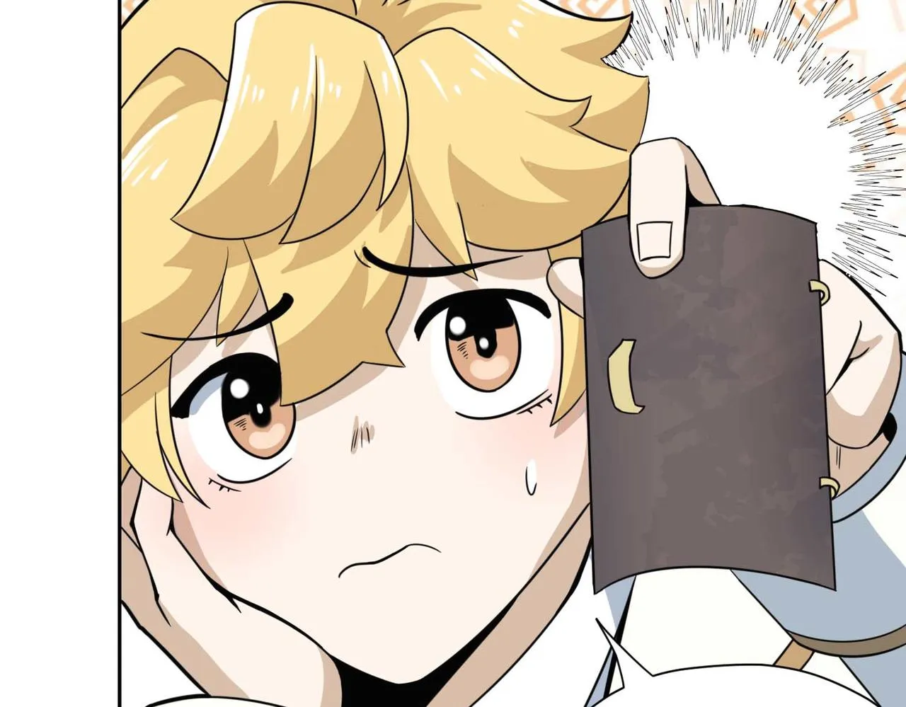 010魔法书 第39页