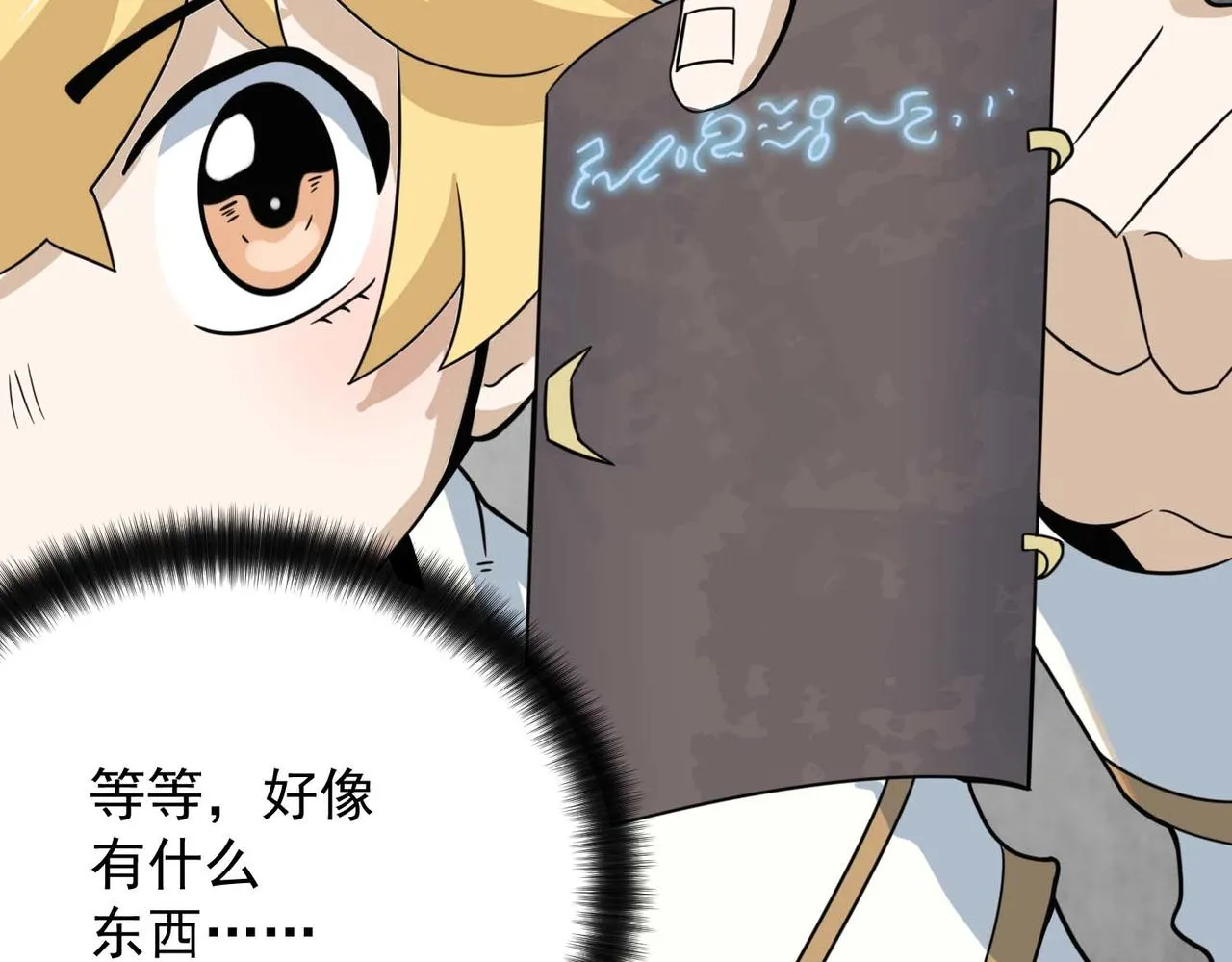 010魔法书 第41页