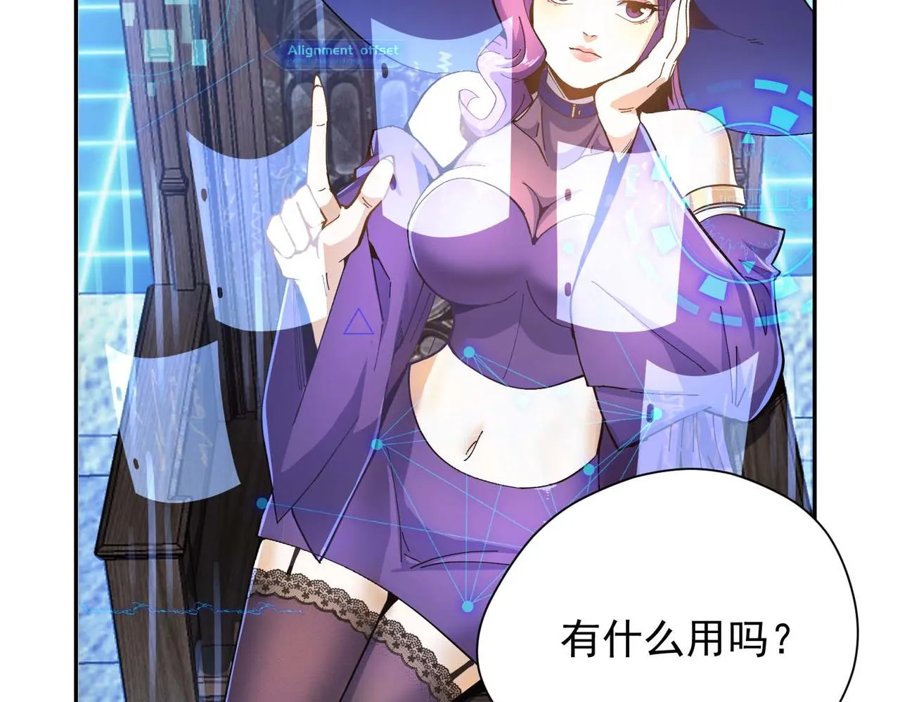 010魔法书 第53页