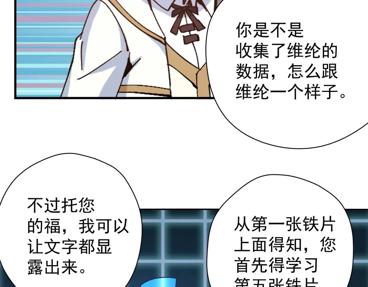 010魔法书 第56页