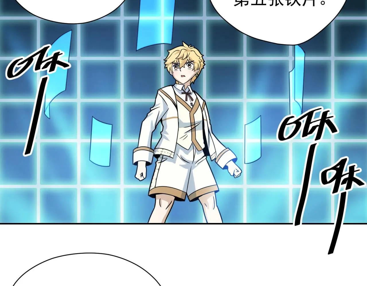010魔法书 第57页
