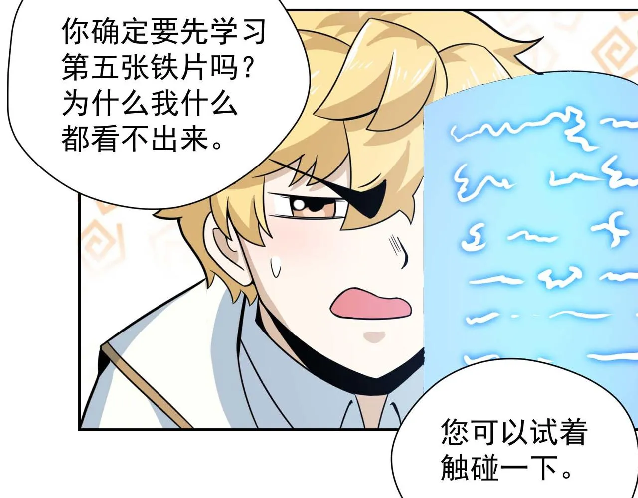 010魔法书 第58页