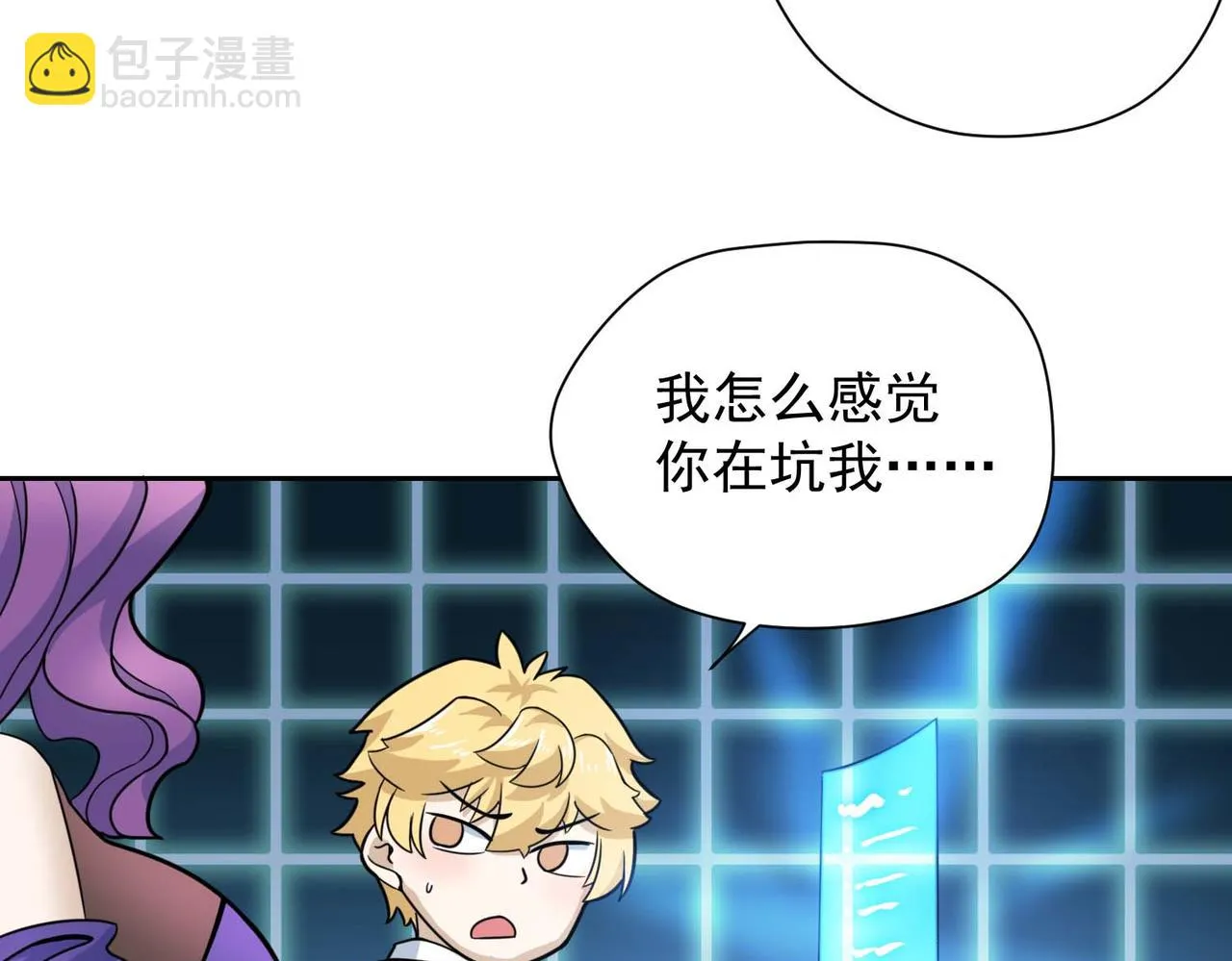010魔法书 第59页