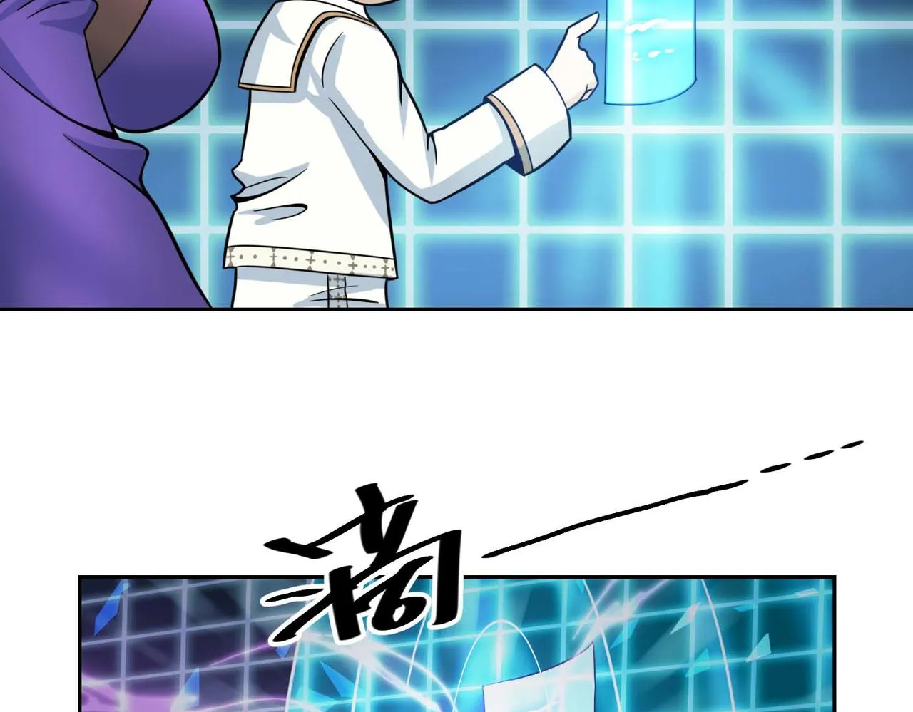 010魔法书 第60页