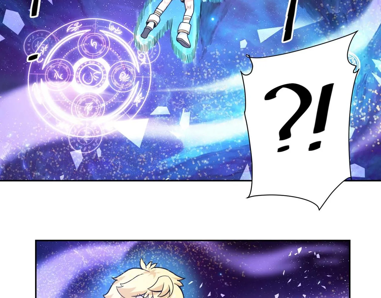 010魔法书 第67页