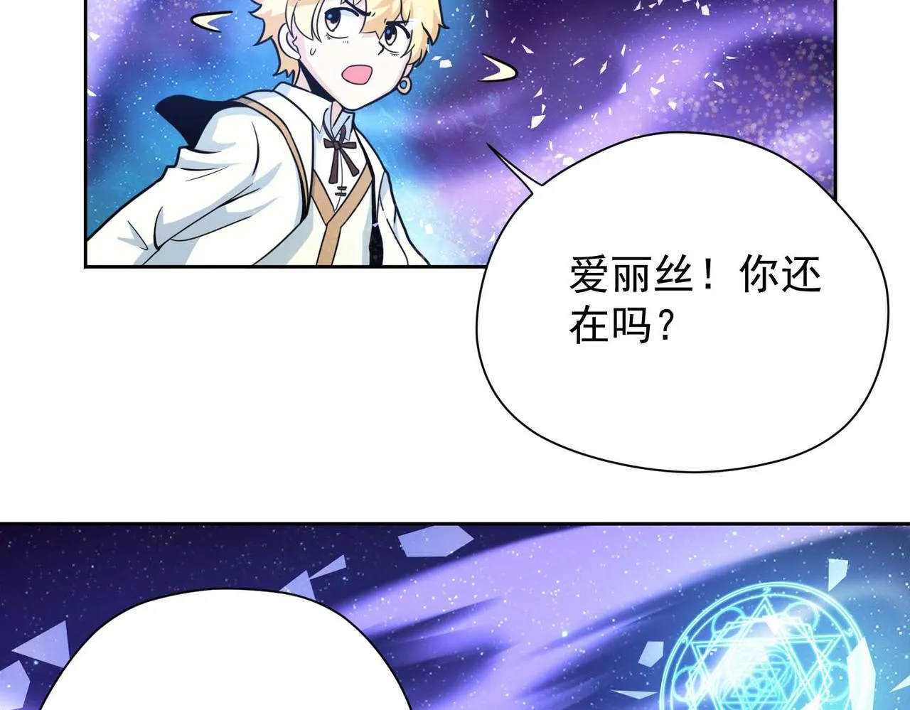 010魔法书 第68页