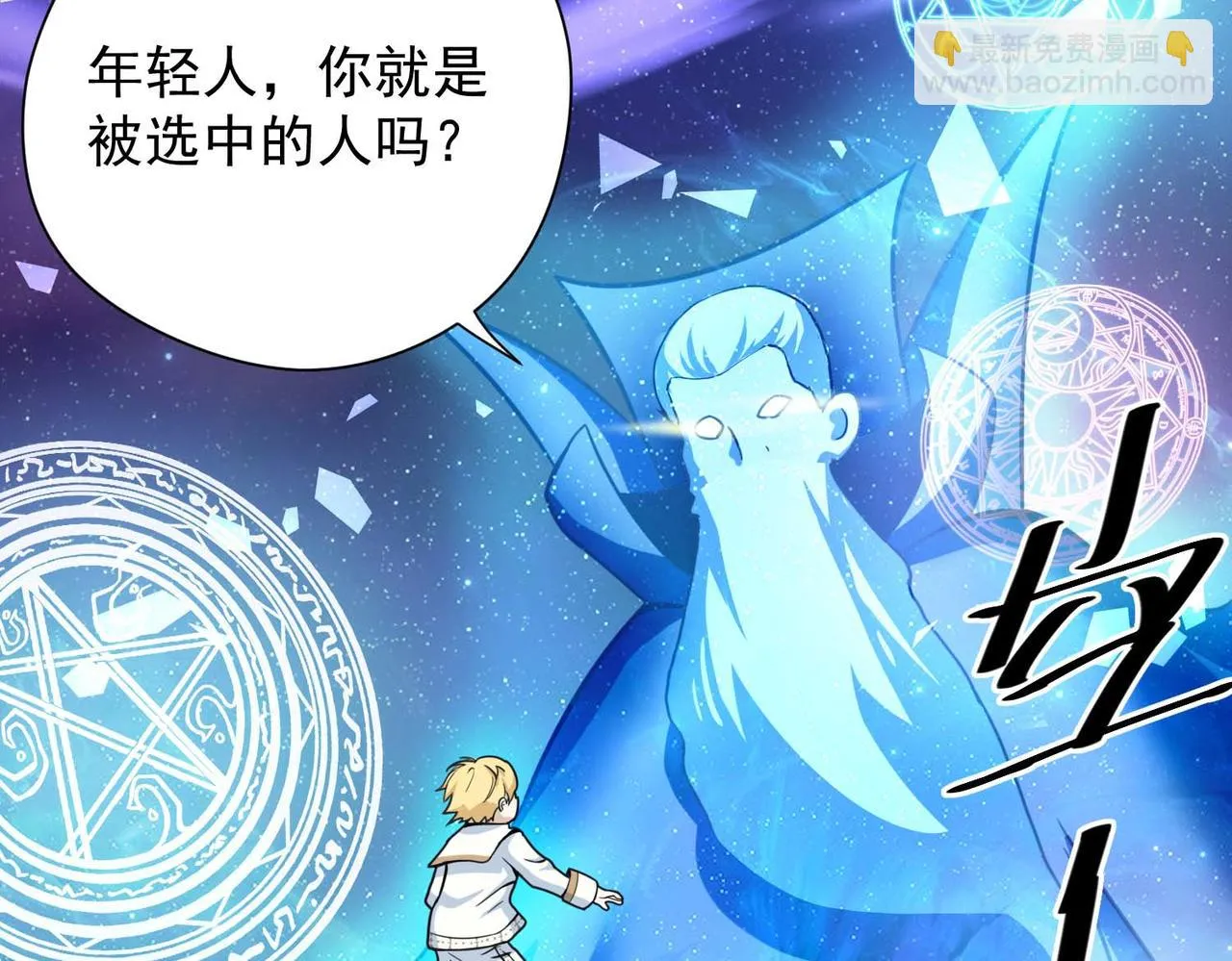 010魔法书 第69页